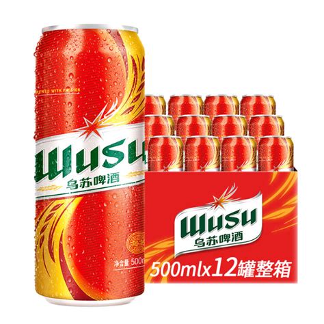 乌苏啤酒 WUSU 红乌苏易拉罐500mL*12罐 整箱装【图片 价格 品牌 评论】-京东