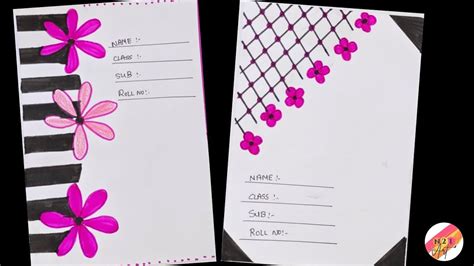 Project Front Page Design 的图像结果