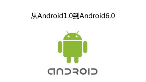 Android6 的图像结果