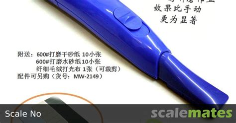 Electric Polishing Device (Flat or Curved Surfaces), Manwah MW-2150