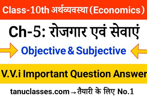 Image result for Class 10th Economics Ch. 5 Flowchart