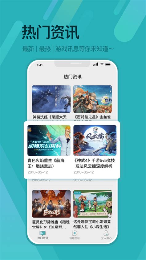 一元手游下载_一元手游appv1.1.0免费下载-皮皮游戏网