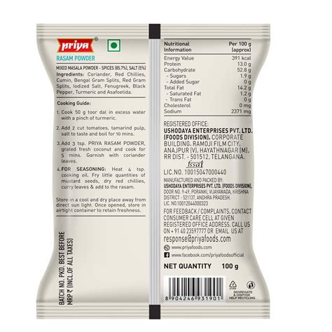 Rasam Powder | Buy Rasam Powder 100g Online | Priya Foods