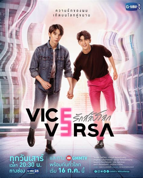 Vice Versa (2022) Tayland Dizi Türkçe Altyazılı | BL Drama Turkey