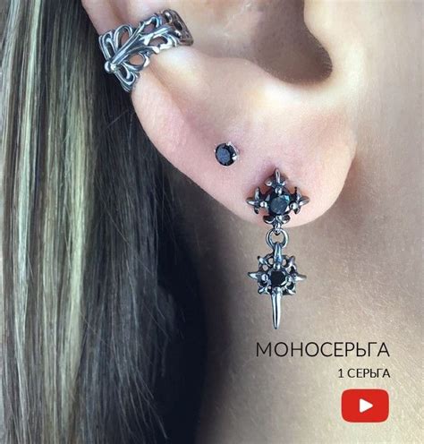 Моносерьга одиночные - купить с доставкой по выгодным ценам в интернет ...
