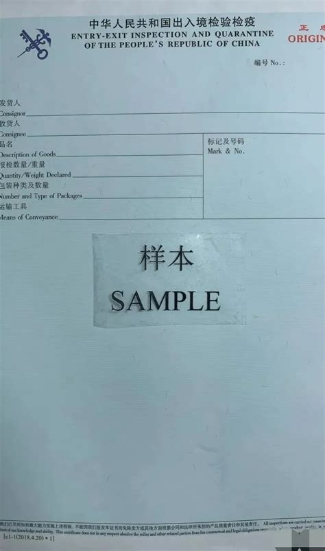 我院主导制定的DB4403/T 259-2022《电子动物检疫合格证明数据接口规范》深圳市地方标准正式发布--深圳市标准技术研究院