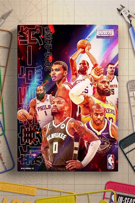 Nba封面 的图像结果