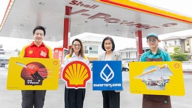 Image result for Shell Gift Card Balance