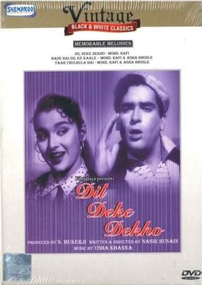 Dil Deke Dekho Price in India - Buy Dil Deke Dekho online at Flipkart.com