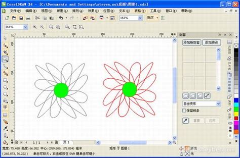 CorelDRAW Graphics Suite untuk Mac - Unduh