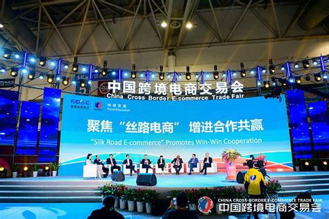 中国跨交会|跨境电商交易会|2022跨境电商交易博览会参展报名