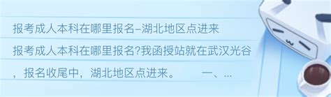 重庆两江新区国家开放大学中专是什么文凭，国家承认吗、报名地方在哪里|中专网