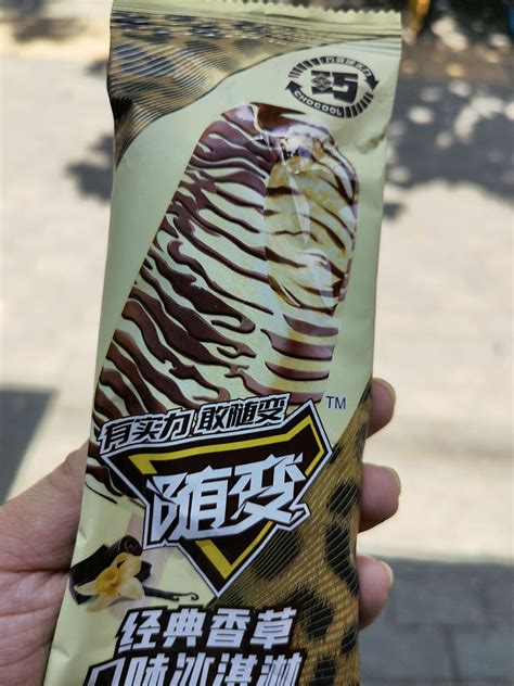 蜜雪冰城—since1997 冰淇淋与茶连锁品牌