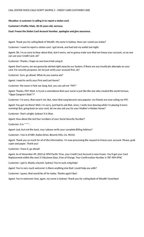 Mock Chat Script 的图像结果