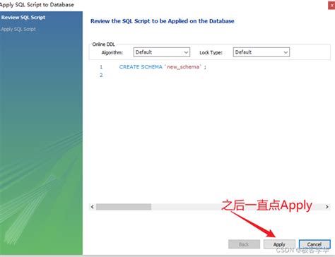 MySQL Workbench Tutorial PDF 的图像结果