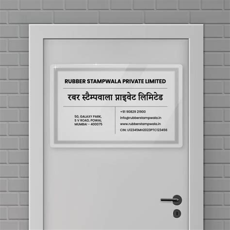 Sign Board (As per Section 12 (3) of the Companies Act, 2013) – RUBBER ...