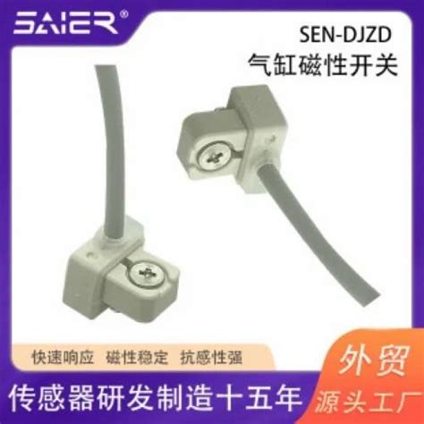 Water Flow Hall Sensor - Water Flow Hall Sensor YF-G1 DN25 1 Inch ...