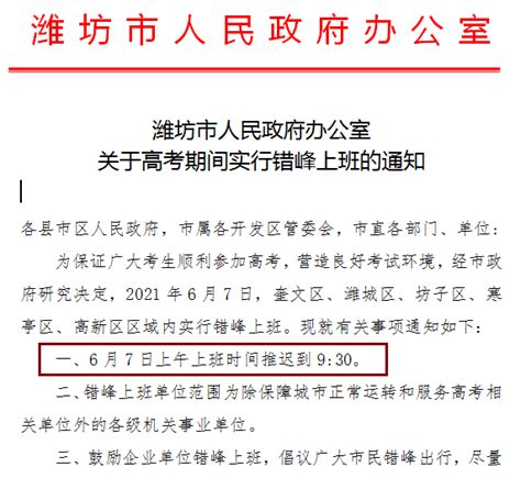 今年再建百处口袋公园，潍坊将开展城市能级活力提升十项行动|潍坊市_新浪新闻