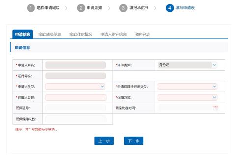 2022年深圳公租房申请条件、认租流程详解！（攻略篇） - 知乎