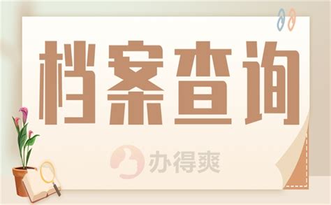 广西壮族自治区档案馆业务建设评价组对南宁市档案馆开展评价工作