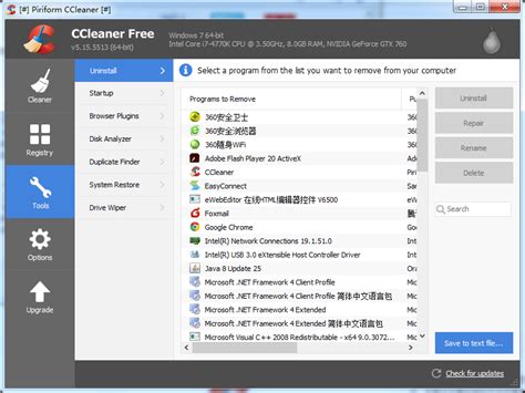 SystemCare 15中文破解版-系统注册表垃圾扫描清理软件v15.0.0.88 免费版 - 极光下载站