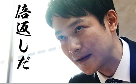 DVD Japanese Drama Hanzawa Naoki Season 2 半泽直树2(VOL.1 - 11 End) English ...