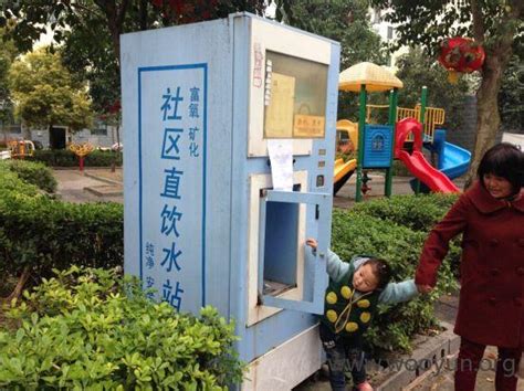 社区自动售水站_青岛康帝源环保科技有限公司