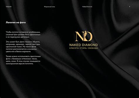 Гайдлайн Фирменный стиль бренда платьев on Behance