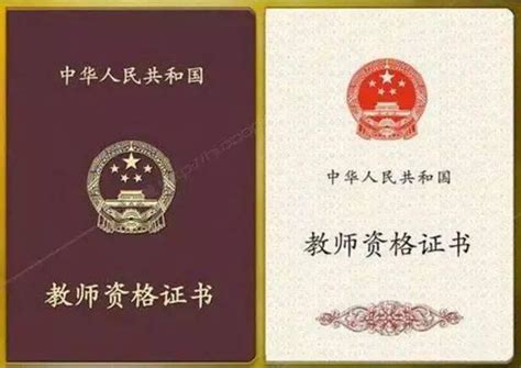 中国教育基金会证书有用吗