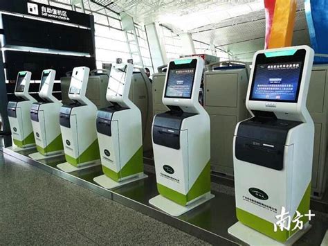 揭阳潮汕机场上线自助值机，可进行“选择座位”和“打印登机牌” - 每日头条
