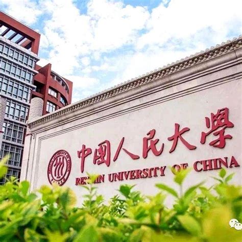 中国人民大学2022年秋季赴境外学习第二批项目推荐本科生名单公示_戴维斯_德国_卡洛斯