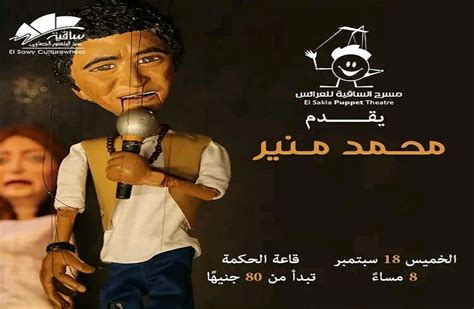 https://gate.ahram.org.eg/Media/News/2025/9/15/19_2025-638934980080192134-19.jpg