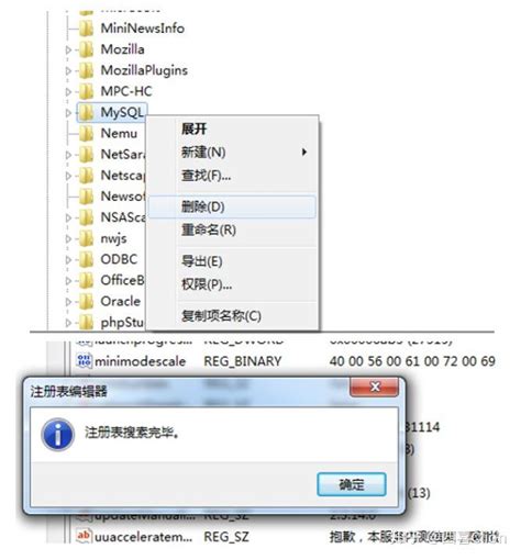 How to Reinstall MySQL 的图像结果