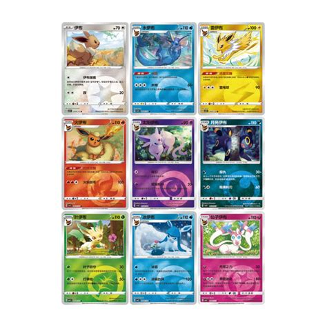 Simplified Chinese Pokemon Gem Pack Vol 2 Eevee – TCGHOBBY