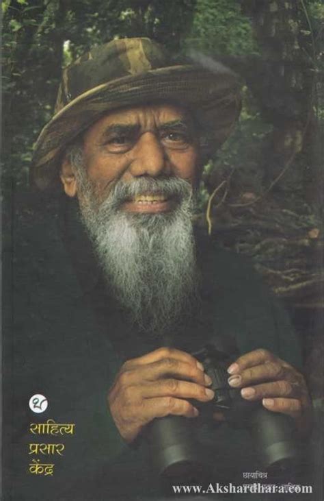 Maruti Chitampalli – Akshardhara Book Gallery