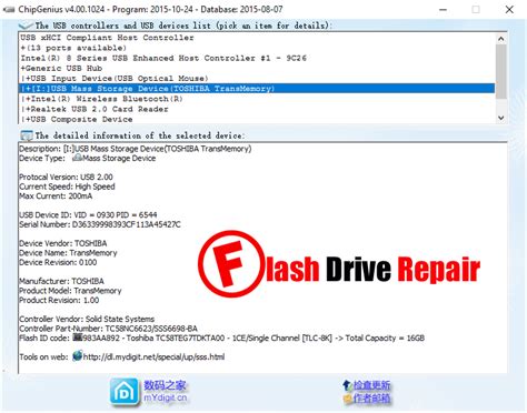 ChipGenius v4.00.1024 software Download - Flash Drive Repair