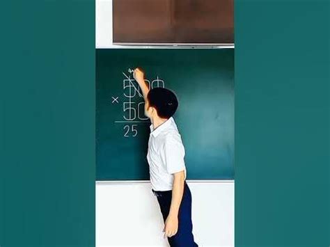 Image result for Math Double Multiplication Shorts Video