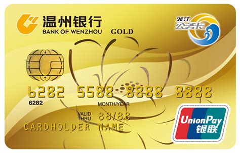 温州银行高清图标LOGO设计欣赏 - LOGO800