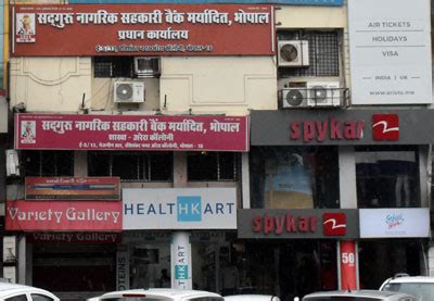 Sadguru Nagrik Sahakari Bank Maryadit , Sadguru bank ,Bank, Banking ...