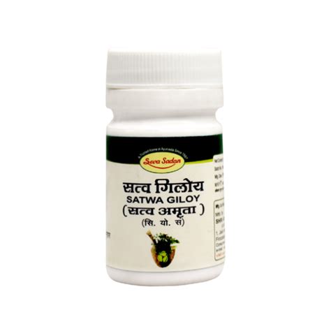 Buy Shri Ayurved Seva Sadan Satwa Giloy - Uses, Benefits & Dosage