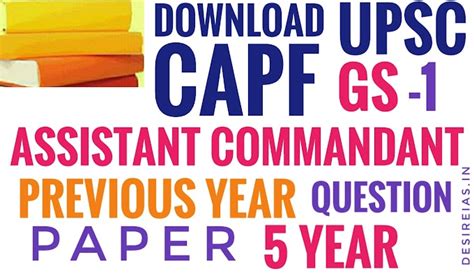 CAPF Assistant Commandant Previous year Question Paper