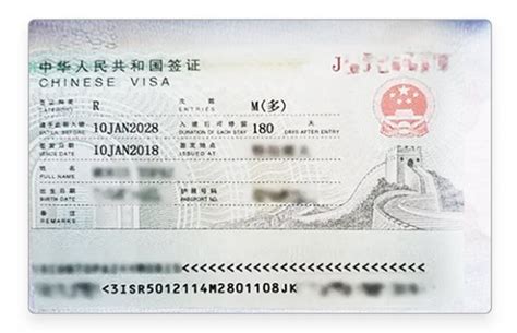 2018年中国推出全新《十年外国人才签证》-东晟财税