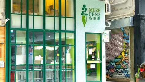 MUZE PENS (2026) All You Need to Know BEFORE You Go (with Photos ...