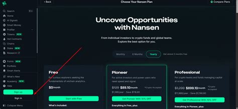 Nansen Гайд — Teletype