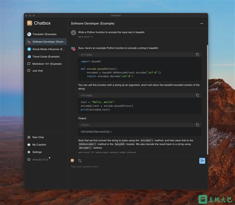 AI客户端：Chatbox AI、Cherry Studio等汇总推荐 - 主机大巴