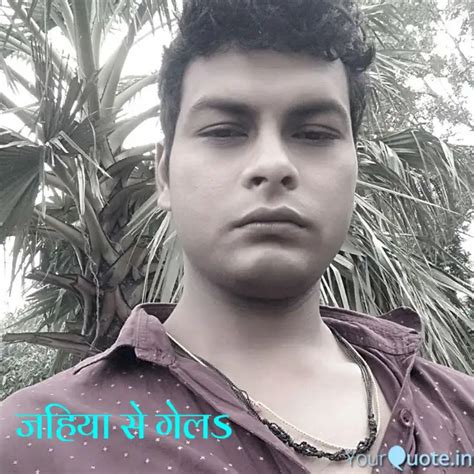 जहिया से गेलऽ | Quotes & Writings by Rajni Kant | YourQuote