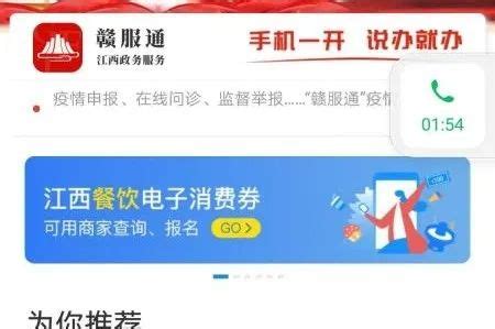 江西宜春召开“3·15国际消费者权益日”新闻发布会 - 哔哩哔哩
