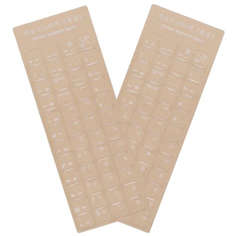 2 Pack Universal Korean Keyboard Stickers Transparent Background ...