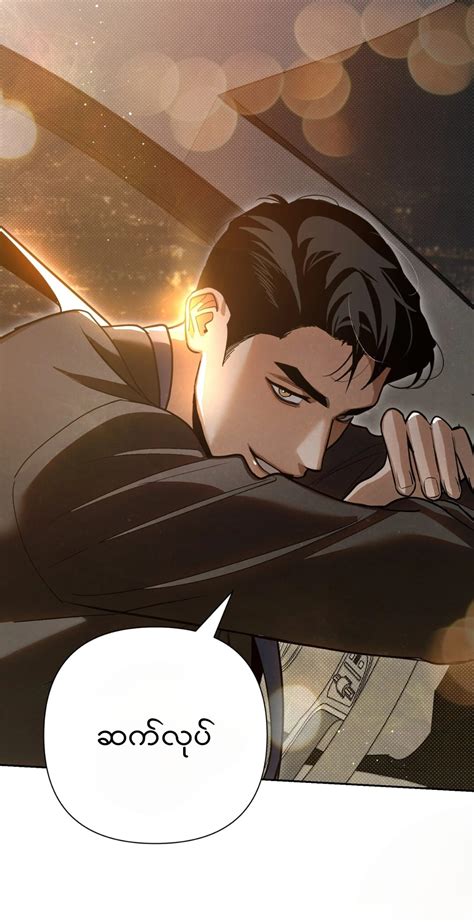 The Absolute Threshold Chapter 39 – DenDenDen