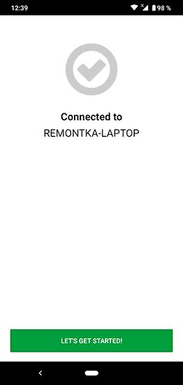 Unified Remote Tutorial 的图像结果